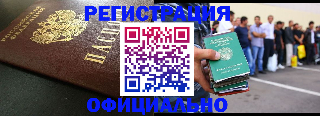 регистрация для дет. сада в Татарстане